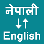Cover Image of ดาวน์โหลด Nepali To English Translator  APK