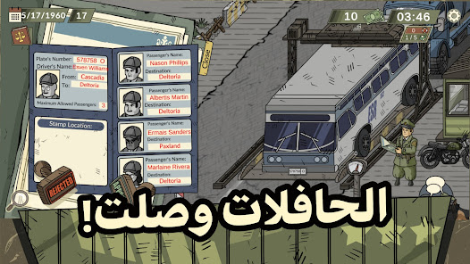 صورة لقطة الشاشة