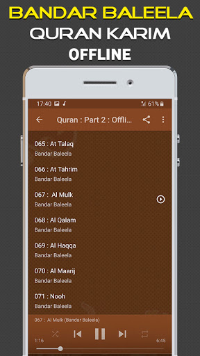Quran Majeed Bandar Baleela Offline