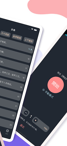 yi Screen 2