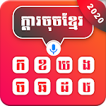 Cover Image of Unduh Khmer fast keyboard – Voice typing Khmer 1.3 APK