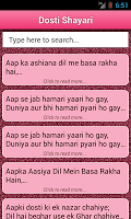 screenshot of Hindi Shayari SMS Collection