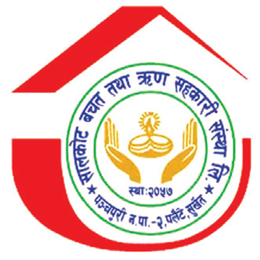 Salkot SACCOS logo