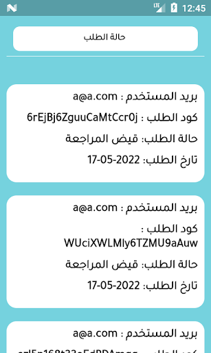 dr bankawy Screen 2