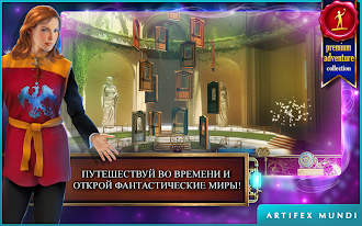 Game screenshot Тайны времени: Наследие (Full) mod apk