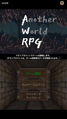 AW RPG: いせかいRPGのおすすめ画像4