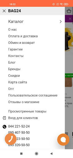 Bag24 - магазин сумок и аксесс Screen 2