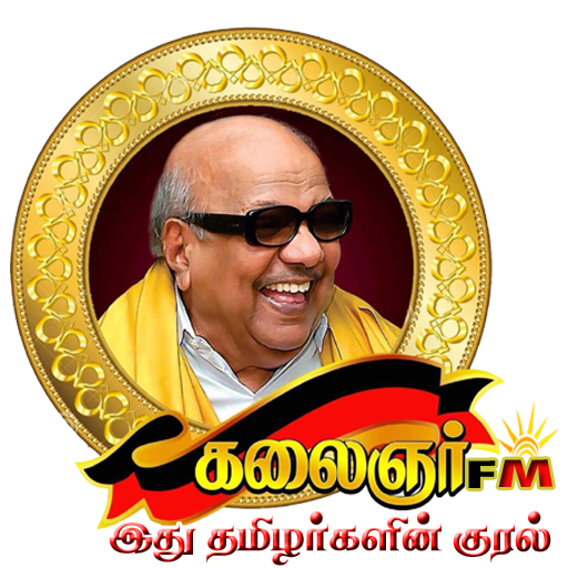 KALAIGNAR FM ( கலைஞர் FM ) logo