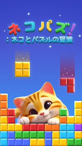 アプリのプレビュー
