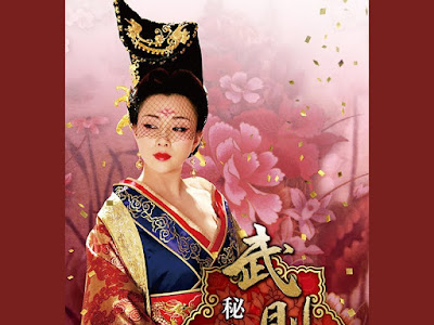 画像 武則天 子供 825142-武��天 子供 ドラマ