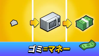 Game screenshot 古鉄ファクトリー -貧乏社長を育てよう hack