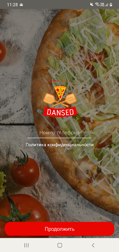 Android application DANSED screenshort