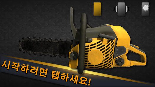 스크린샷 이미지