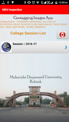 MDU Inspection Screen 2