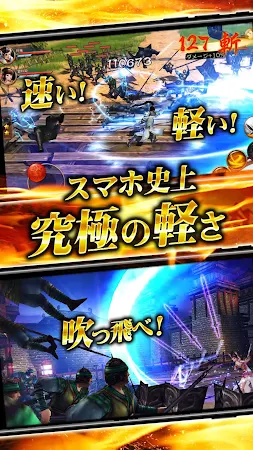 Game screenshot 極三国 -KIWAMI- apk download