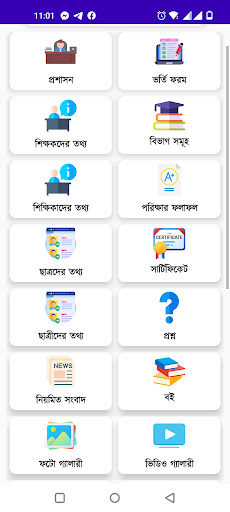 Online Hifz Madrasa Screen 3