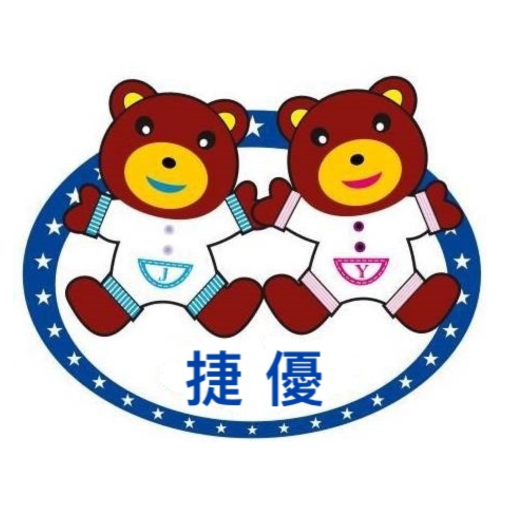 捷優補習班 logo