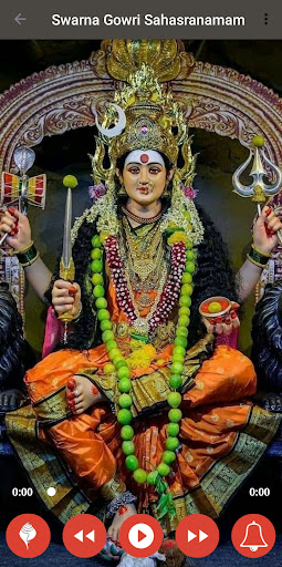 Sri Swarnagowri Sahasranamam Screen 2
