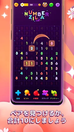 Game screenshot Numberzilla – パズルゲーム apk download
