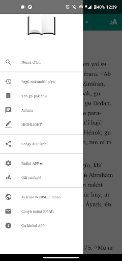 Opo Scriptures & Hymns Screen 2