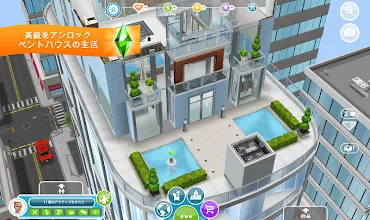 ザ シムズ フリープレイ Google Play のアプリ