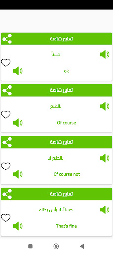 Comprehensive English language Screen 2
