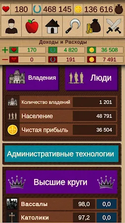 Game screenshot Симулятор Средневековья hack