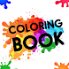 Coloring Book Kids - Androidアプリ