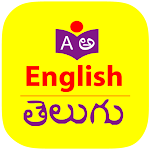 Cover Image of ดาวน์โหลด English to Telugu Dictionary  APK