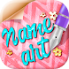 名前の装飾  - 名前アート - Androidアプリ