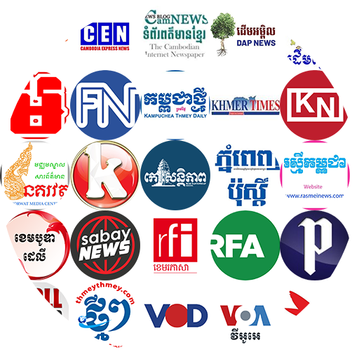 Khmer News Online logo