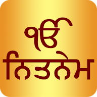 Nitnem Audio icon