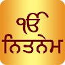 Nitnem Audio icon