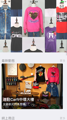 MILAGRO7 - 自家創作服飾品牌 Screen 3
