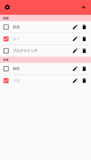Colorful To-Do List Screen 2