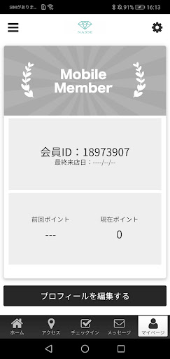 脱毛・エステサロン　NASSE Screen 3