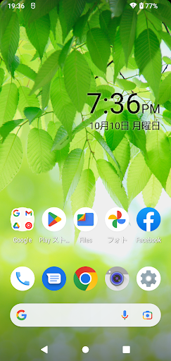 My Clock Widget Screen 3