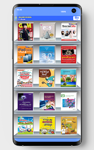 Android application Huahin School Library screenshort