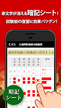無料 古文 漢文 古文単語 古典文法 漢文 Google Play 上的应用