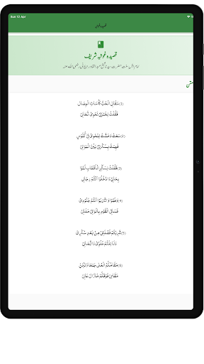Screenshot 15