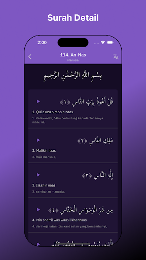 Al-Quran Screen 3