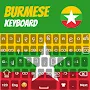 Burmese  Keyboard 2023