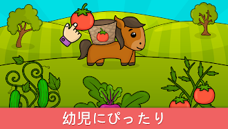Game screenshot 2～5歳児向けの赤ちゃん学習ゲーム mod apk