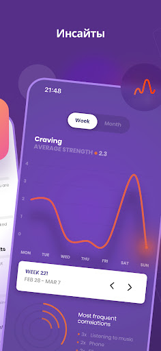 Smoxy: бросить курить, не курю Скриншот Приложения для Android 4