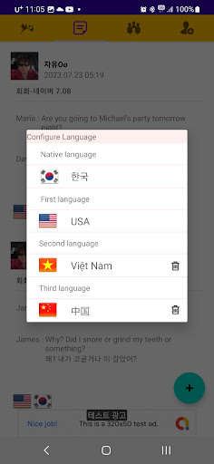 KStudy Screen 2