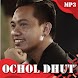 Ochol Dhut Tarling Cirebonan - Androidアプリ