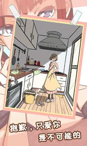 Her routine is a bit deep: gen Screen 3
