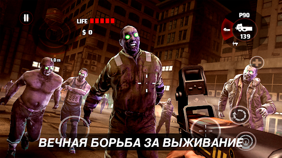 DEAD TRIGGER - Шутер с зомби Screenshot