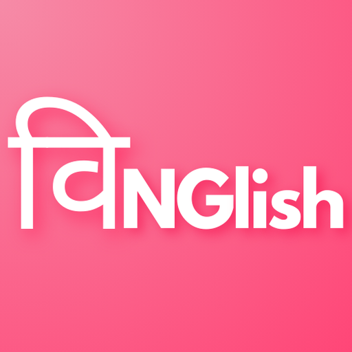 Winglish: Improve Fluency logo