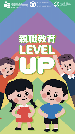 Android application 親職教育Level Up screenshort